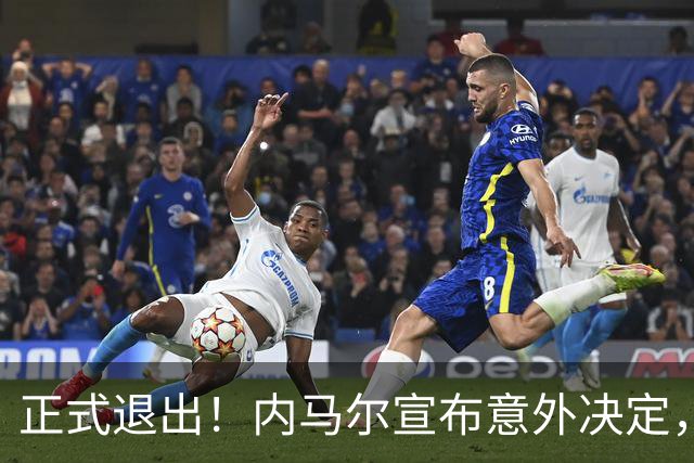 正式退出！内马尔宣布意外决定，巴西男足批准